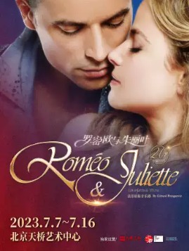  法语原版音乐剧《罗密欧与朱丽叶》