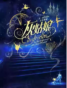 ����������� ������硶�ҹ��