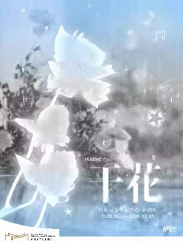 ����ʱ�ͳ�Ʒ�� ������ʱ�� ͸���ഺ�����־硶�ɻ���