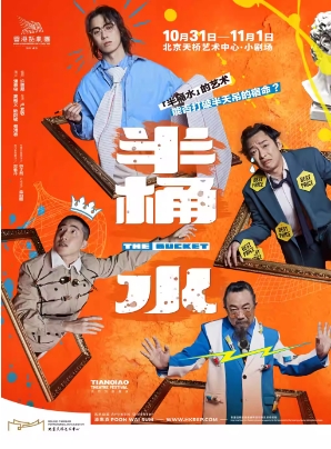 ۻ ﻰ硶Ͱˮ