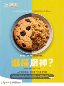 С������ӽ����ʽ֫�廥���硶˭�ǳ��񣿡�