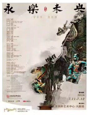  ��硶����δ�롷