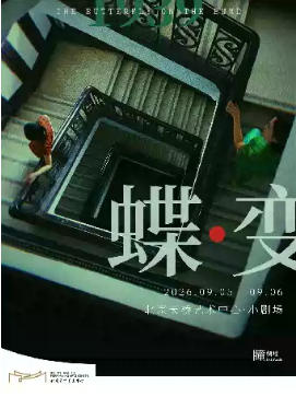 ���־硶���䡷