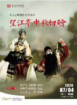 ����������Ժ�����Ŀչ�� ���硶����ͤ�������������临��